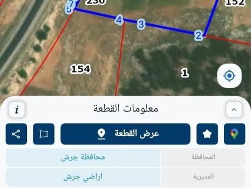 ارض للبيع مساحه 5 ونم - طريق جرش الزرقاء