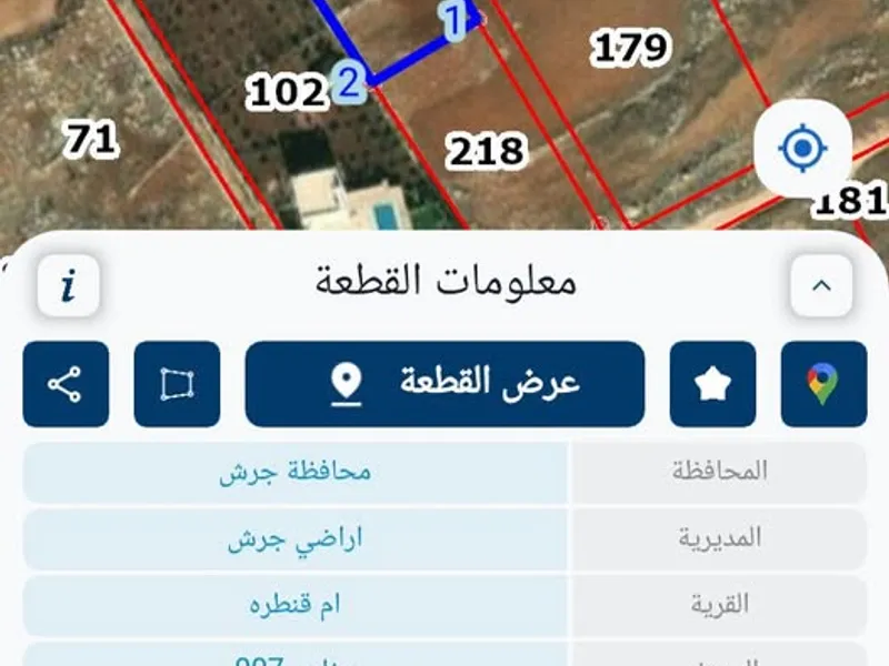 قطع ارض للبيع في جرش خلف جامعه جرش ام قنطره